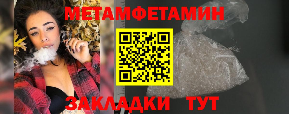 Нарткала  АМФЕТАМИН  Вход с VPN  Амфетамин 97%  Амфетамин 