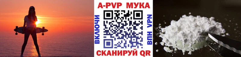 Alfa_PVP Crystall Нарткала