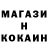 Метамфетамин кристалл Prosto Hikka