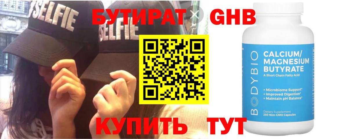 МЕТАМФЕТАМИН  Нарткала  Каннабис  Вход с VPN  МЕФ   ГАШ 
