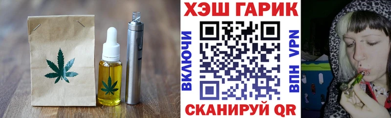 Canna-Cookies конопля  Нарткала 