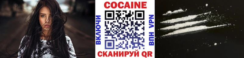 КОКАИН 99%  Нарткала 