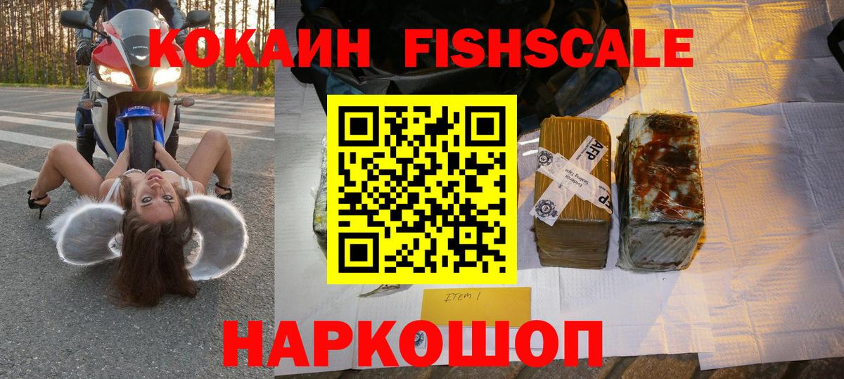 КОКАИН Перу  Cocaine Columbia  Вход с VPN  Нарткала 