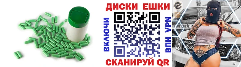 mega ТОР  Нарткала  ЭКСТАЗИ таблы 