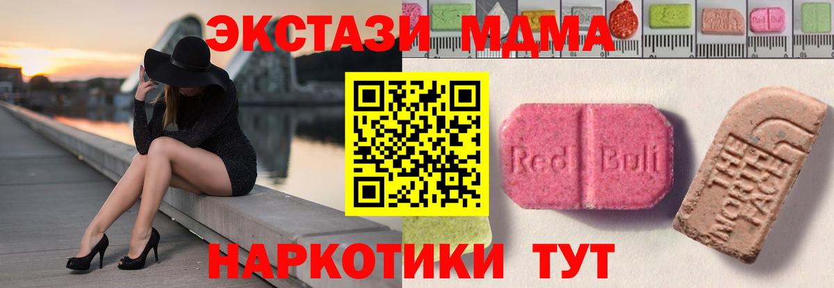 Нарткала  Ecstasy TESLA  Вход с VPN 
