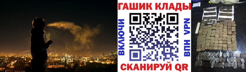 ГАШ Cannabis  blacksprut рабочий сайт  Нарткала 
