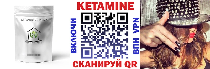КЕТАМИН VHQ  дарк нет как зайти  Нарткала  hydra tor 
