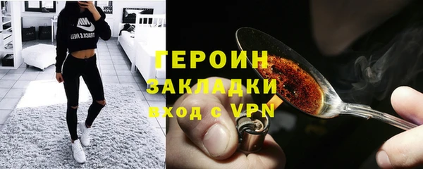 экстази Козловка