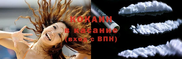 COCAINE Козельск