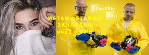 экстази Козловка