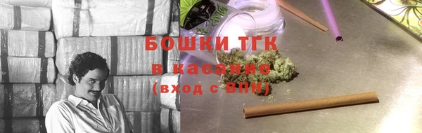 экстази Козловка
