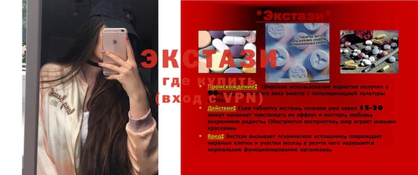 меф VHQ Кодинск