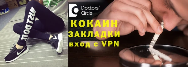 кокс Артём