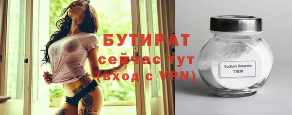 COCAINE Козельск