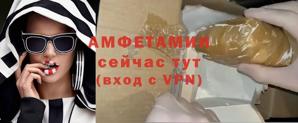 меф VHQ Кодинск
