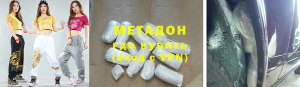 COCAINE Козельск