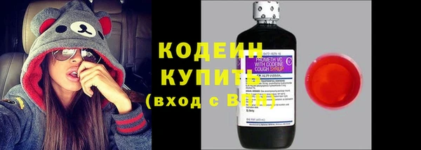 меф VHQ Кодинск