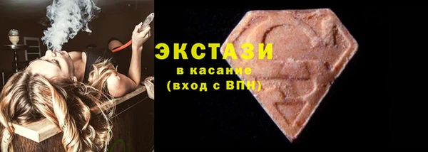экстази Козловка