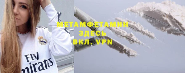 меф VHQ Кодинск