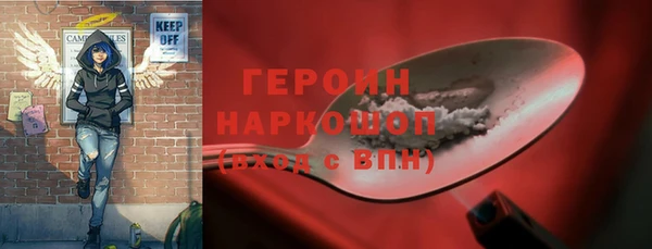 COCAINE Козельск