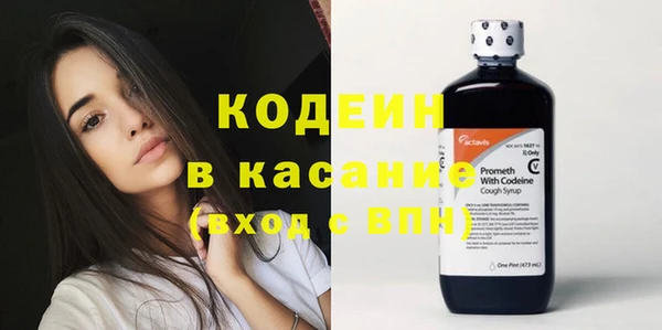 COCAINE Козельск