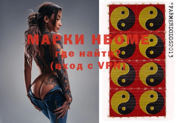 экстази Козловка