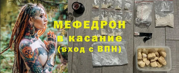 меф VHQ Кодинск