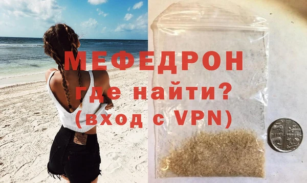 герыч Бердск