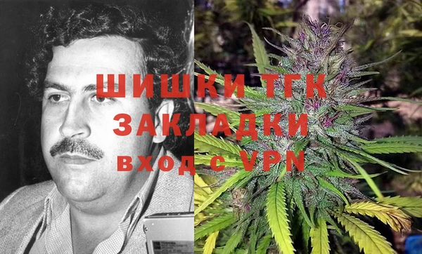 дистиллят марихуана Ачинск