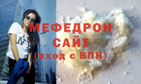 меф VHQ Кодинск