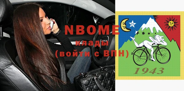 меф VHQ Кодинск