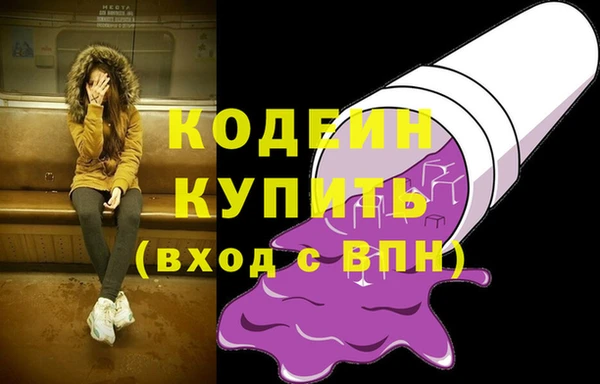 COCAINE Козельск