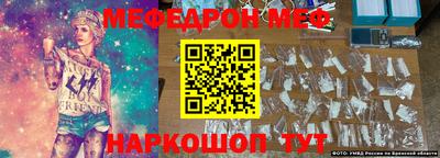 марки nbome Чапаевск