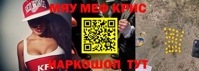наркотики Дубна