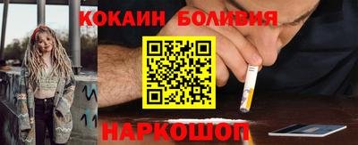 кокаин VHQ Донской