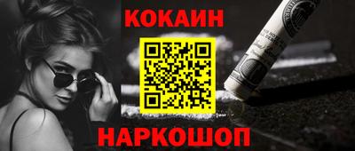 кокаин VHQ Донской