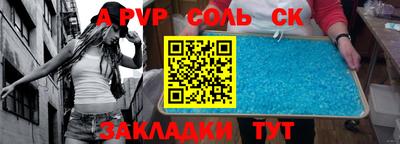 первитин Донецк