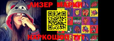 первитин Донецк