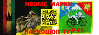 наркотики Дубна