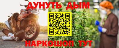 наркотики Дубна