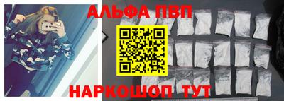наркотики Дубна