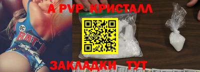 первитин Донецк