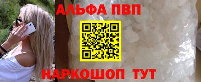 наркотики Дубна
