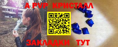 первитин Донецк