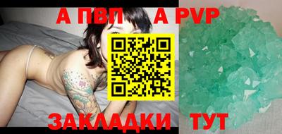 первитин Донецк