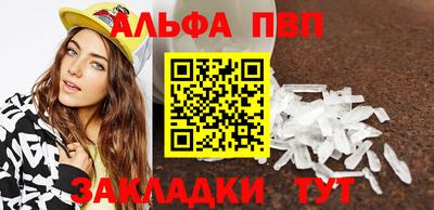 первитин Донецк