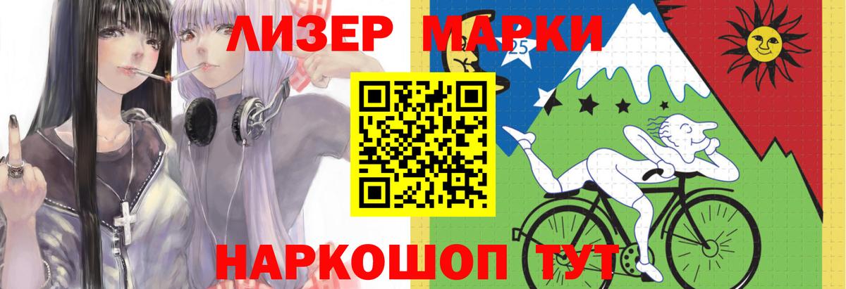LSD-25 экстази кислота  Лсд 25 экстази кислота  Нарткала  кракен сайт  Вход с VPN 
