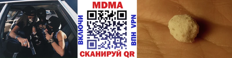 MDMA Molly  купить   Нарткала 