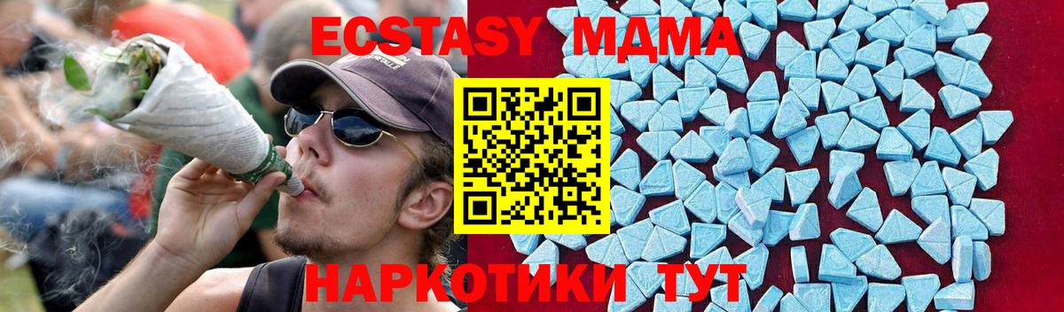 MDMA Molly  МДМА VHQ  Вход с VPN  Нарткала 