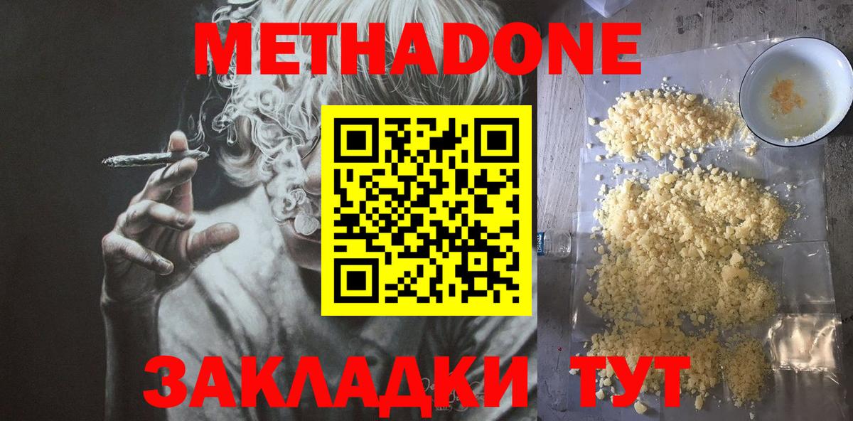 ГАШИШ Нарткала